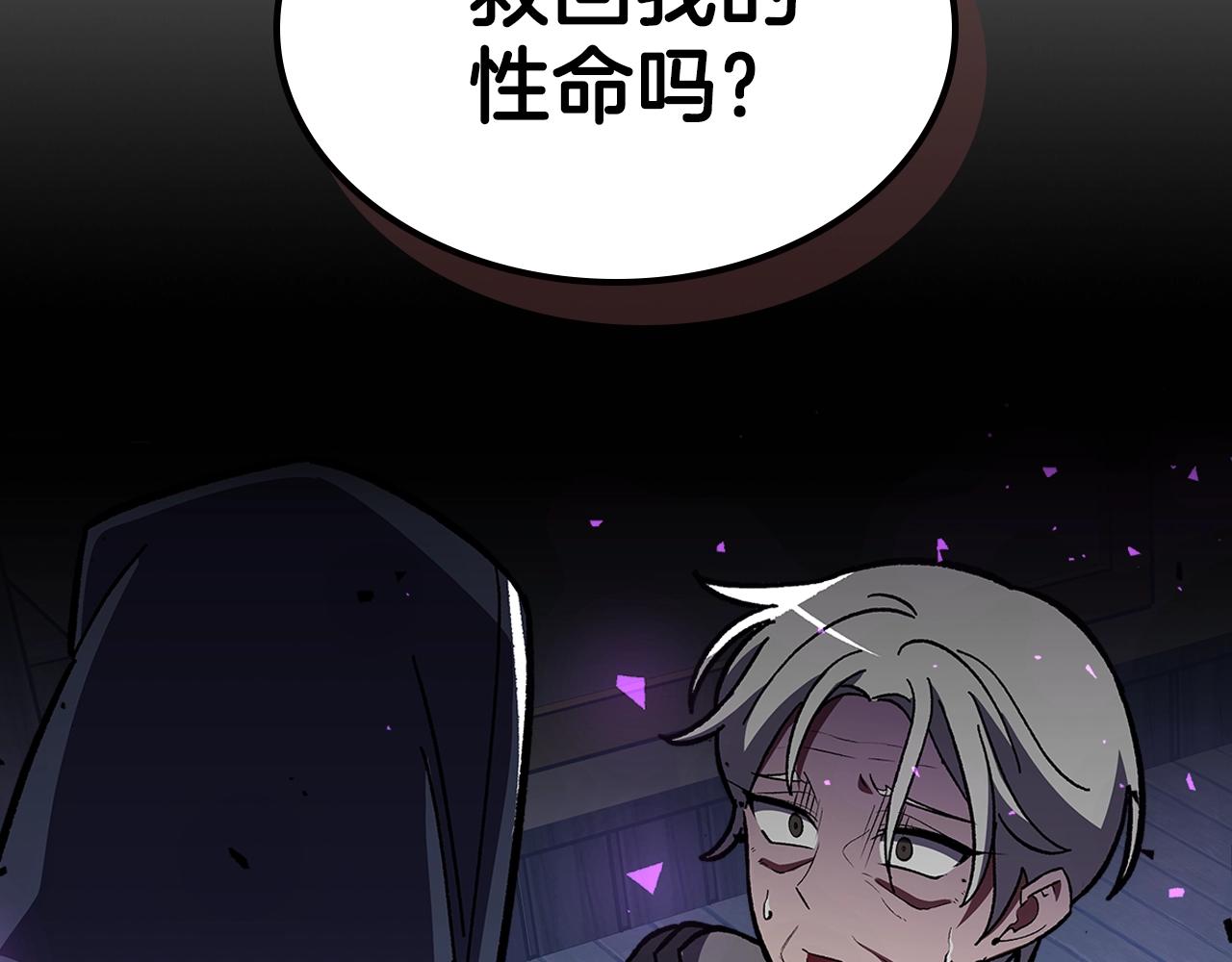 第45话 你付出了什么67