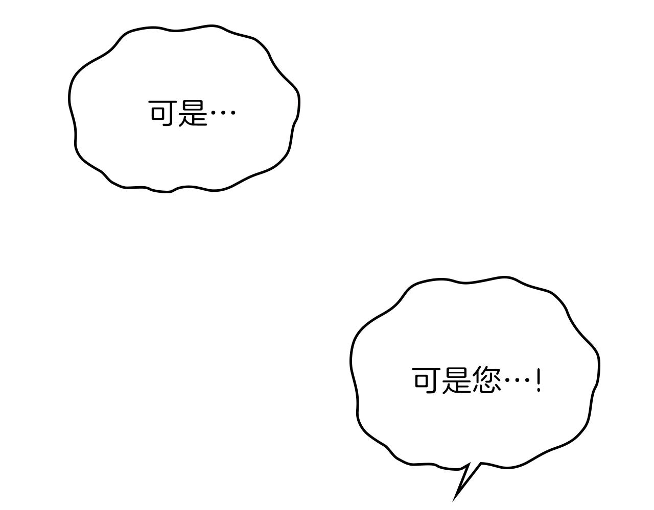 第45话 你付出了什么73