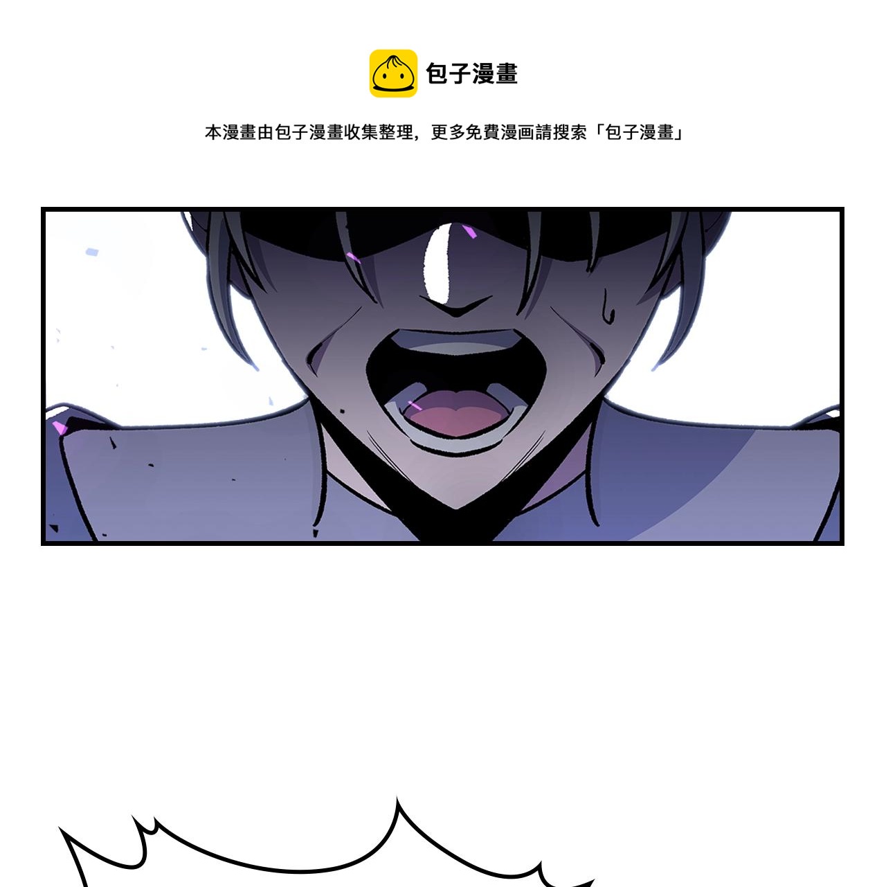 第45话 你付出了什么74