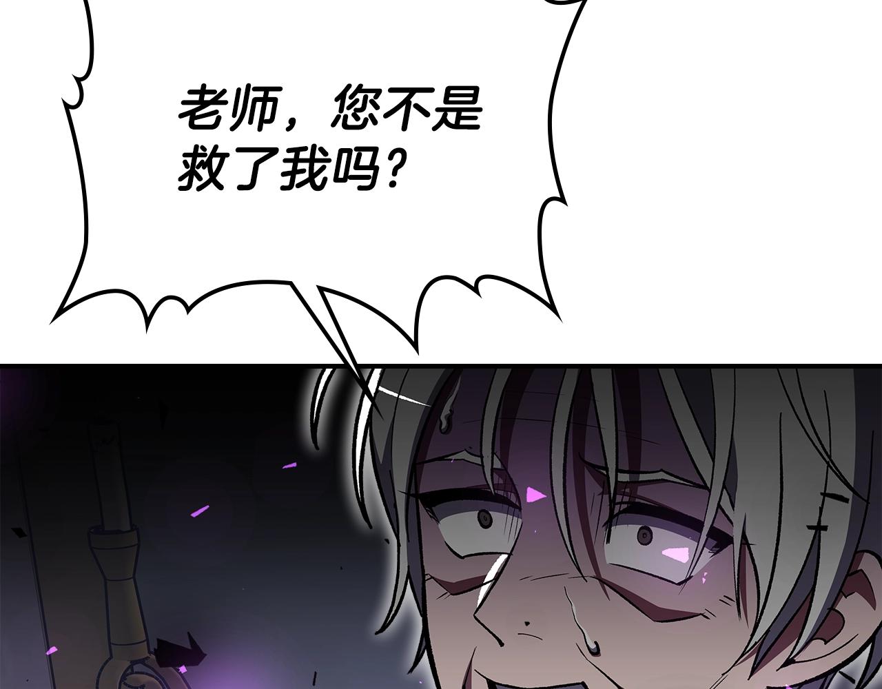 第45话 你付出了什么75