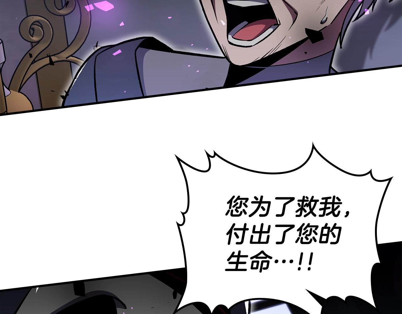 第45话 你付出了什么76