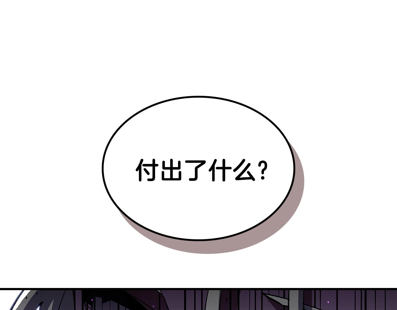 第45话 你付出了什么82