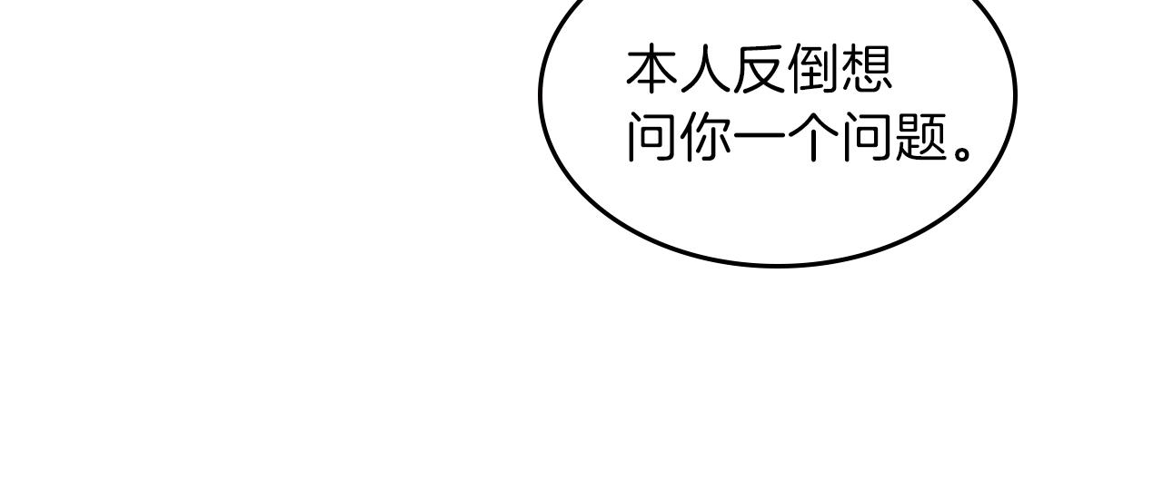 第45话 你付出了什么86