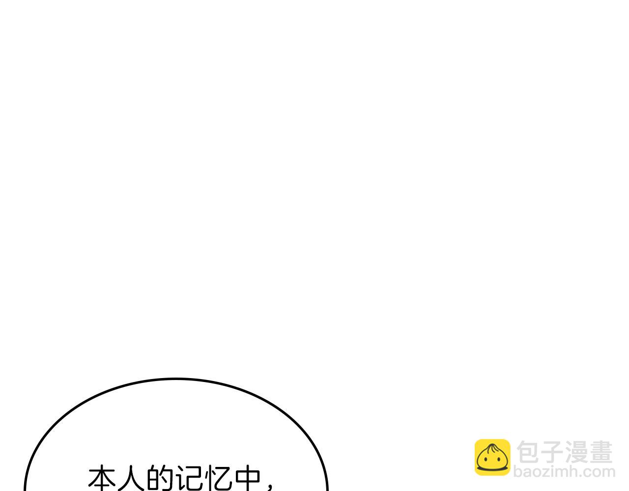 第45话 你付出了什么87