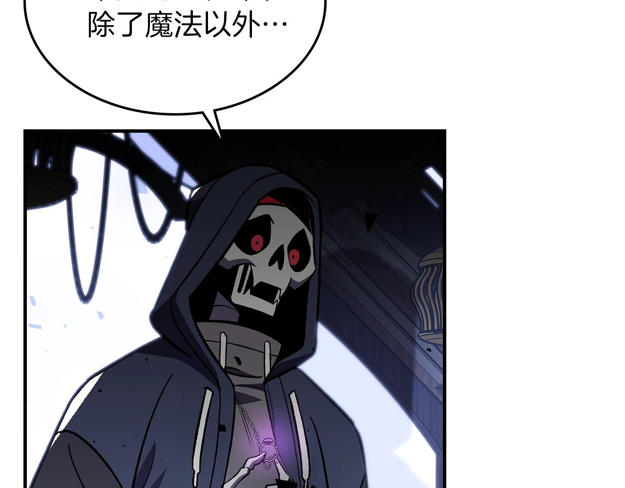 第45话 你付出了什么88