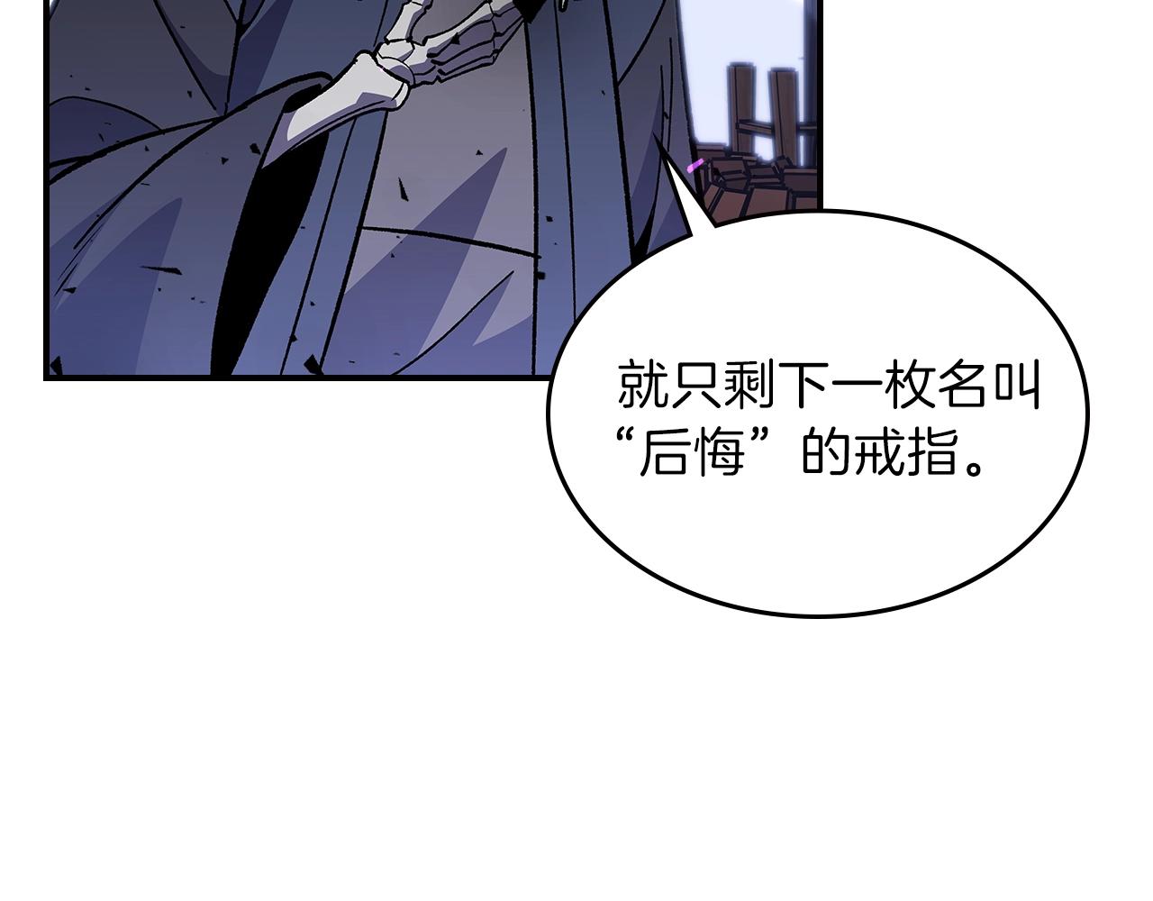 第45话 你付出了什么89