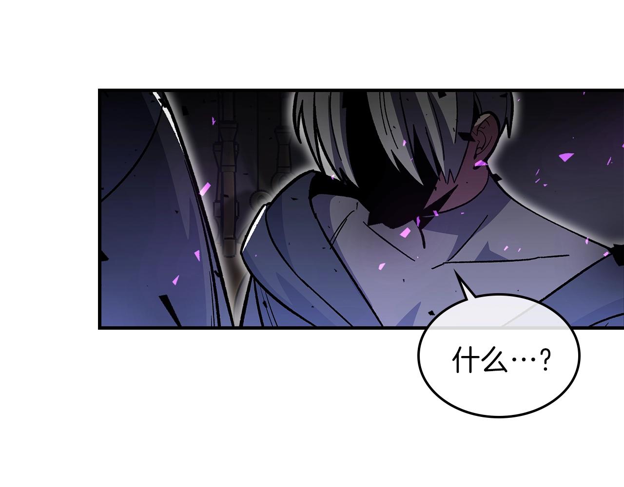 第45话 你付出了什么90