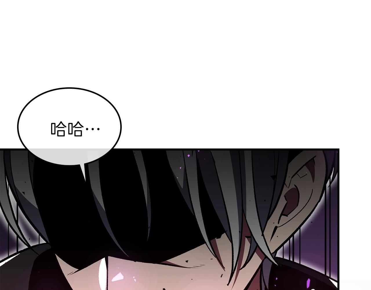 第45话 你付出了什么91