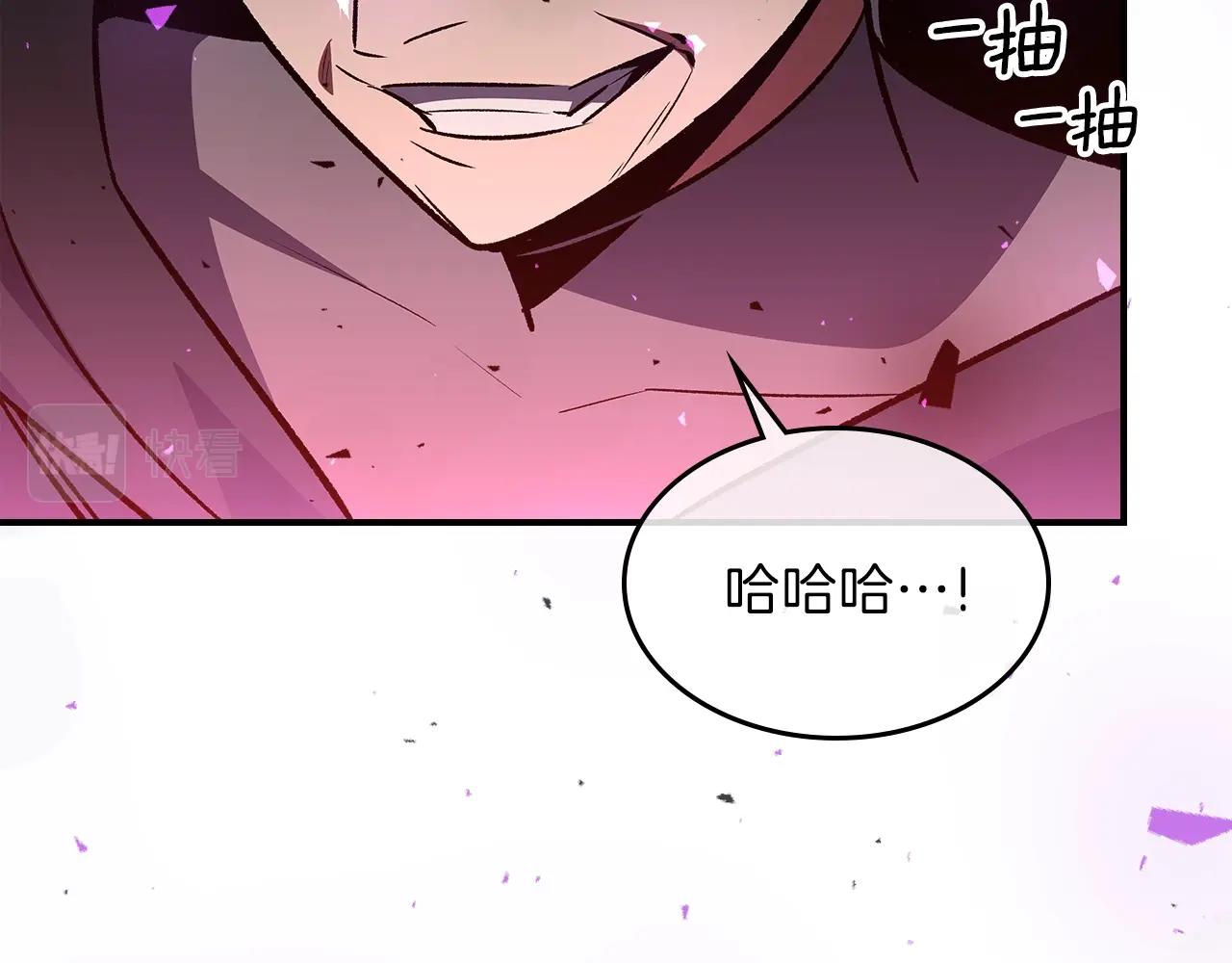 第45话 你付出了什么92