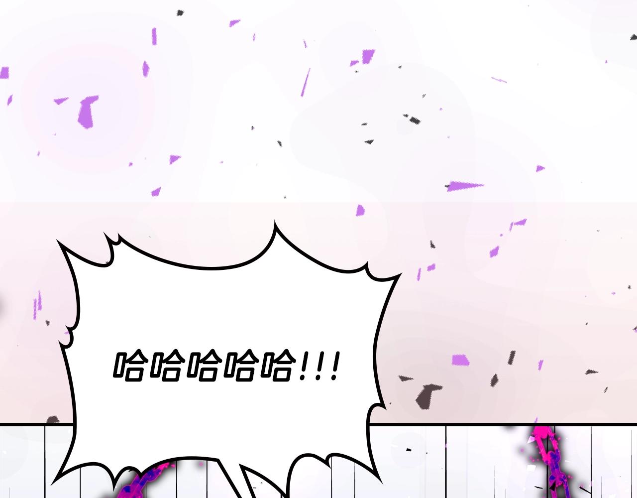 第45话 你付出了什么93