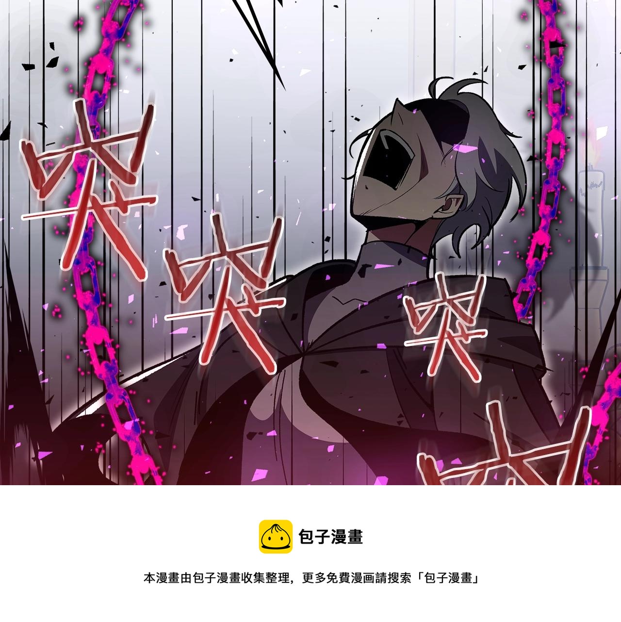 第45话 你付出了什么94