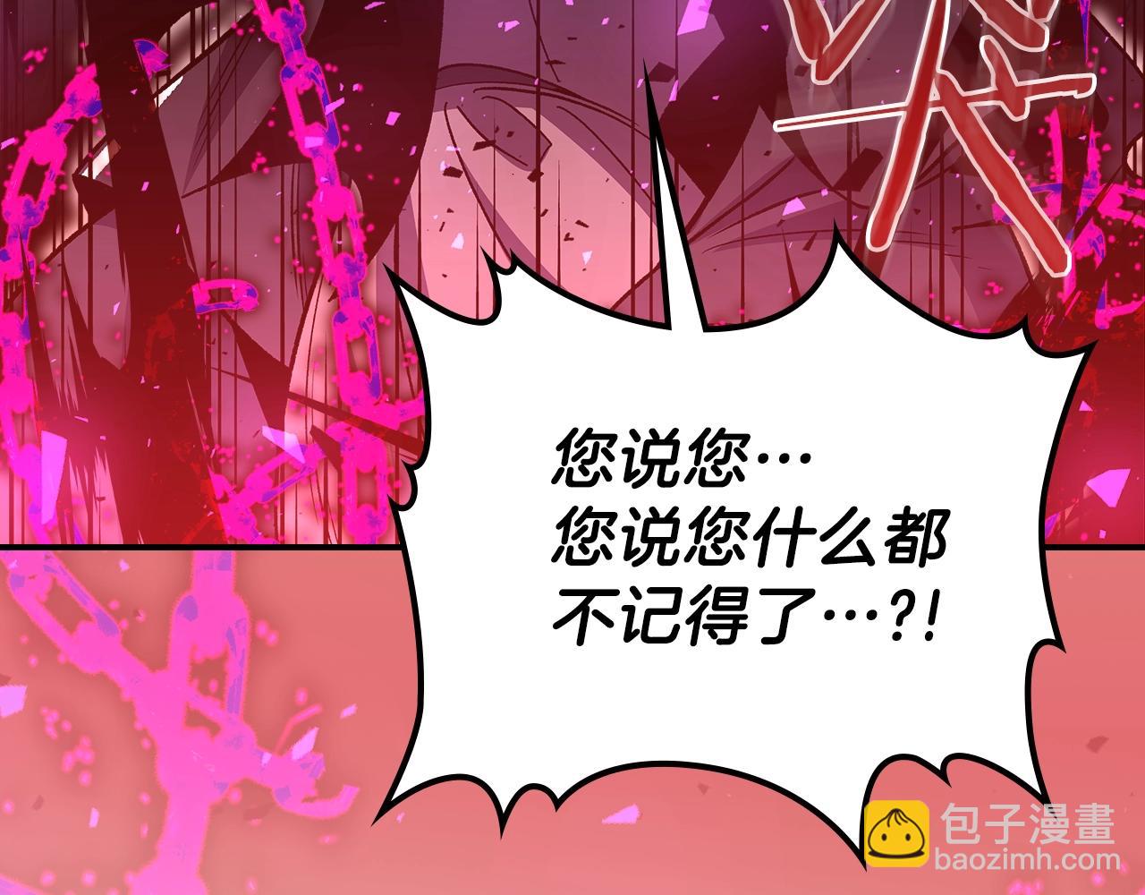 第45话 你付出了什么95