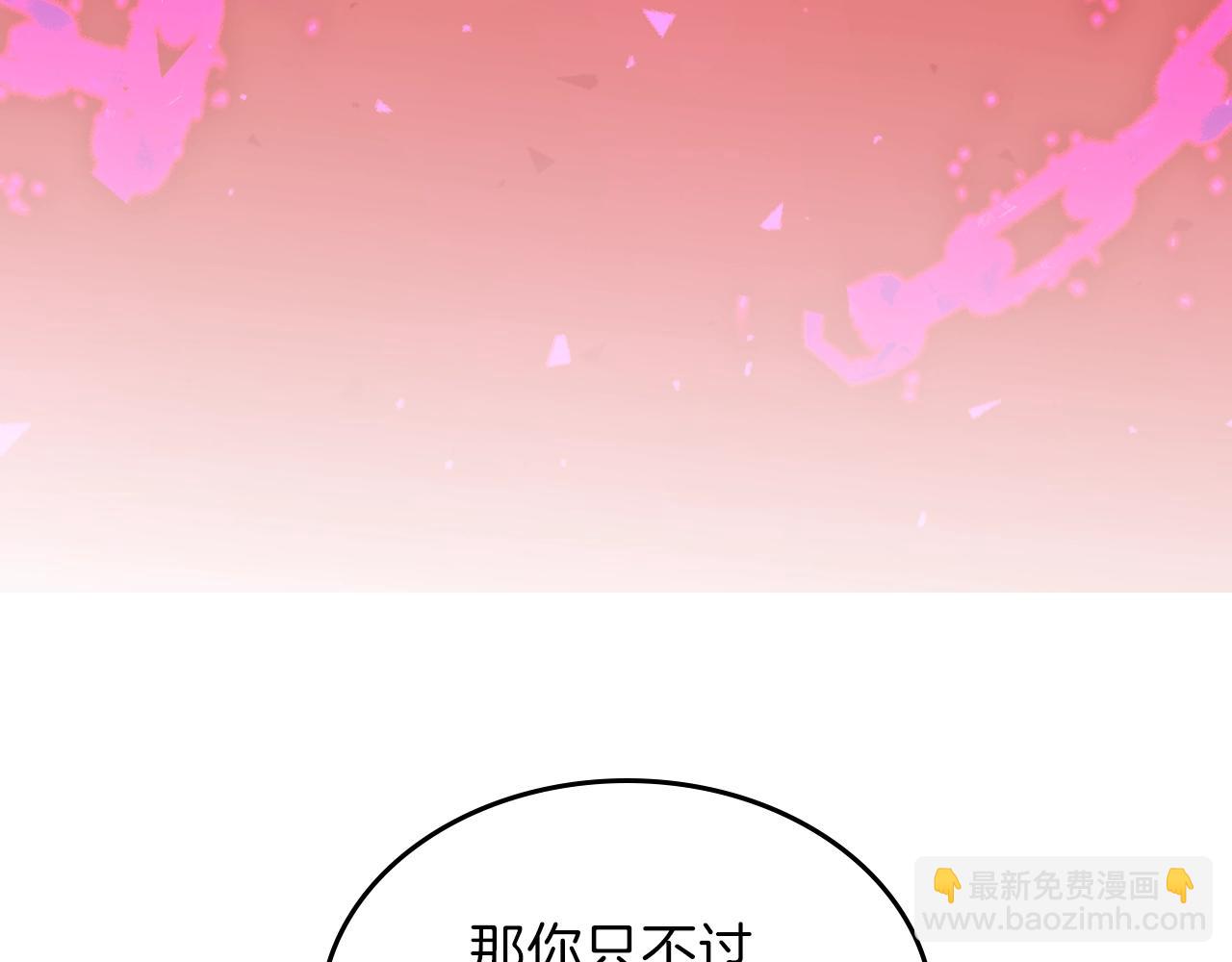 第45话 你付出了什么96