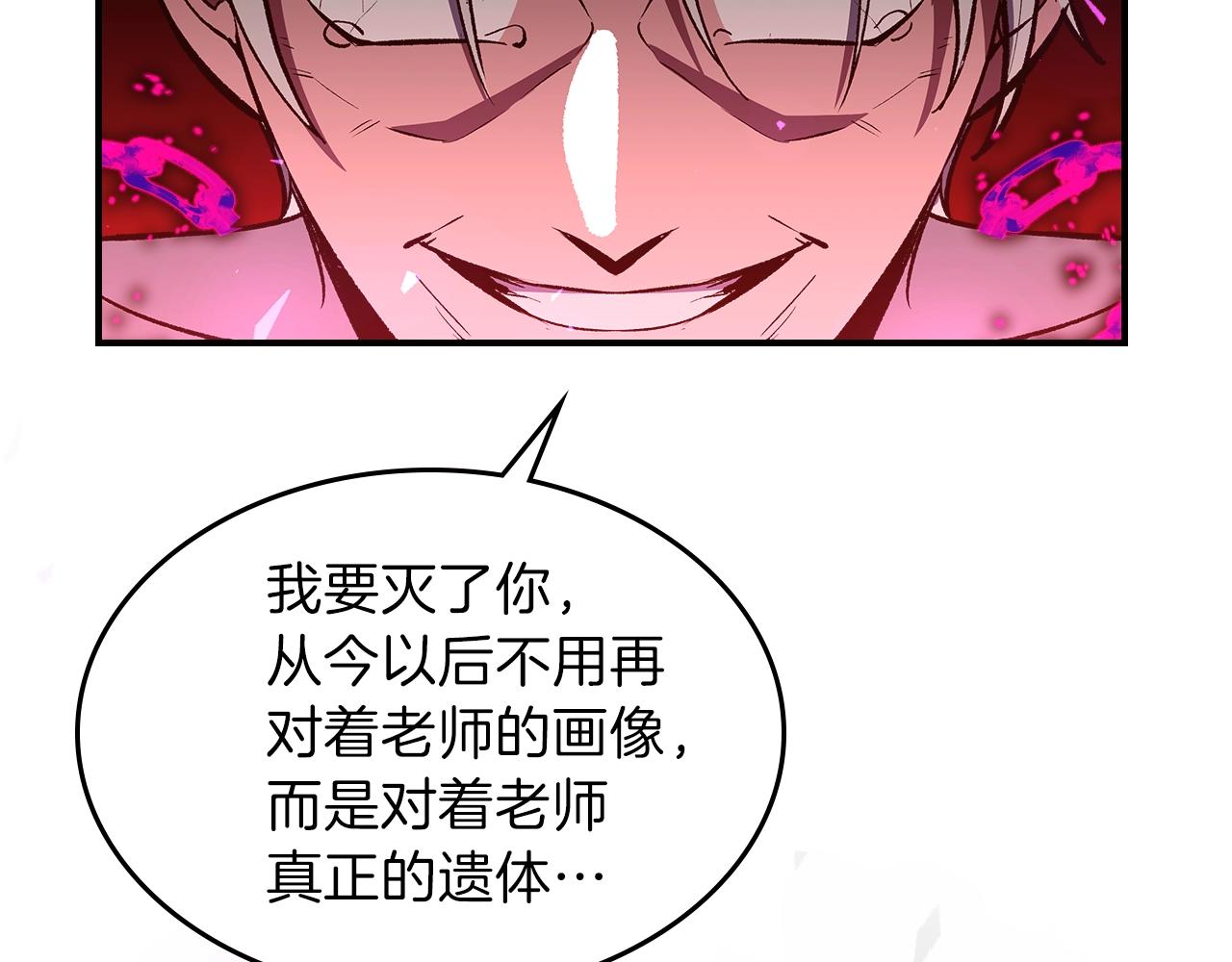 第45话 你付出了什么98