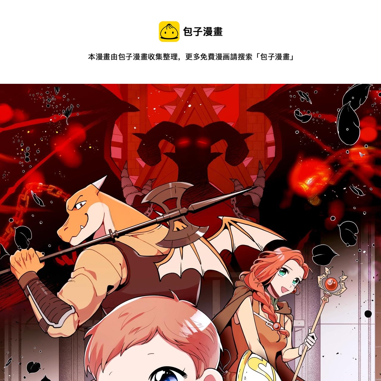 第47话 踏入草地的人0