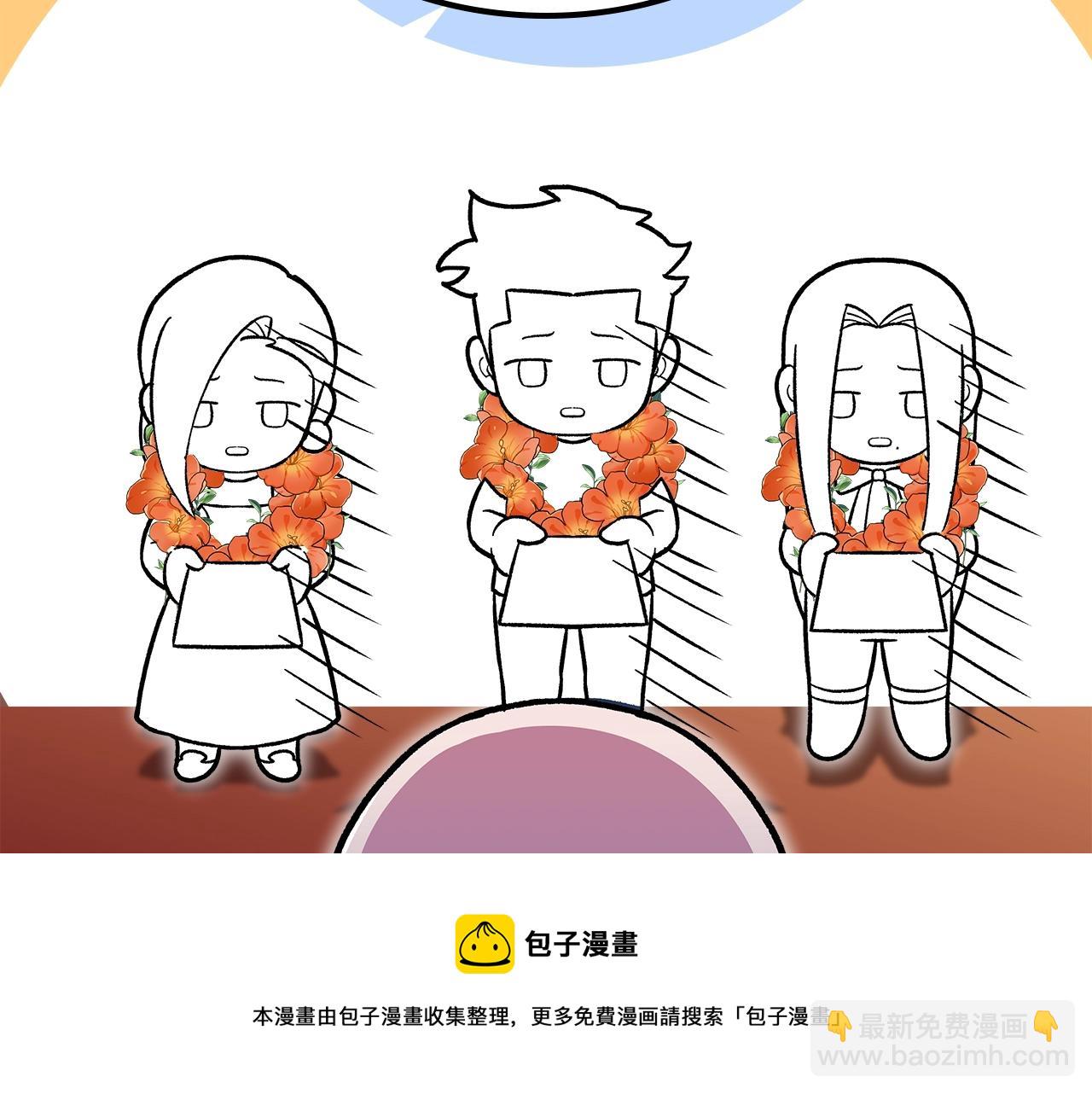 第47话 踏入草地的人10