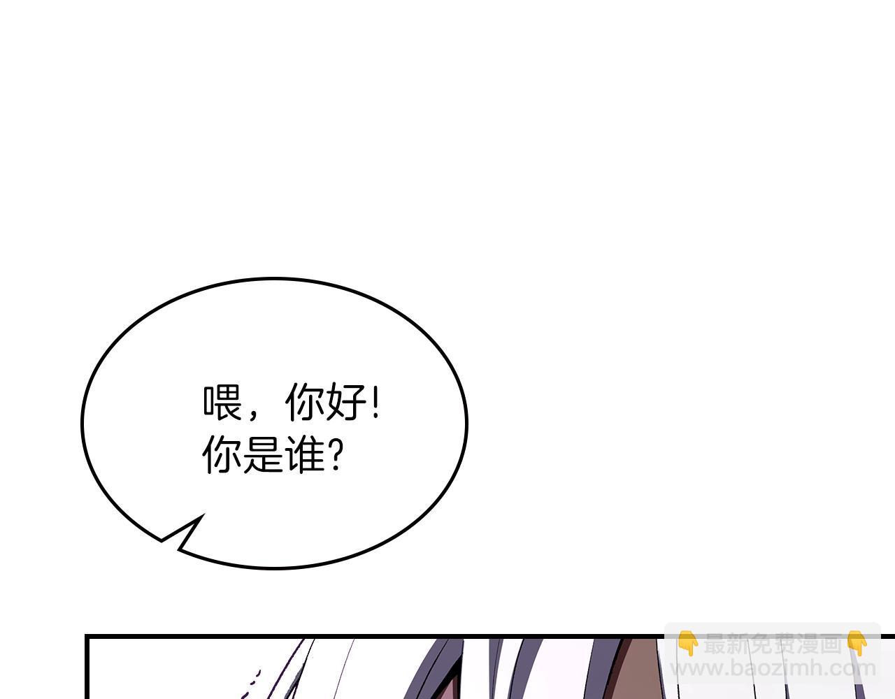 第47话 踏入草地的人104
