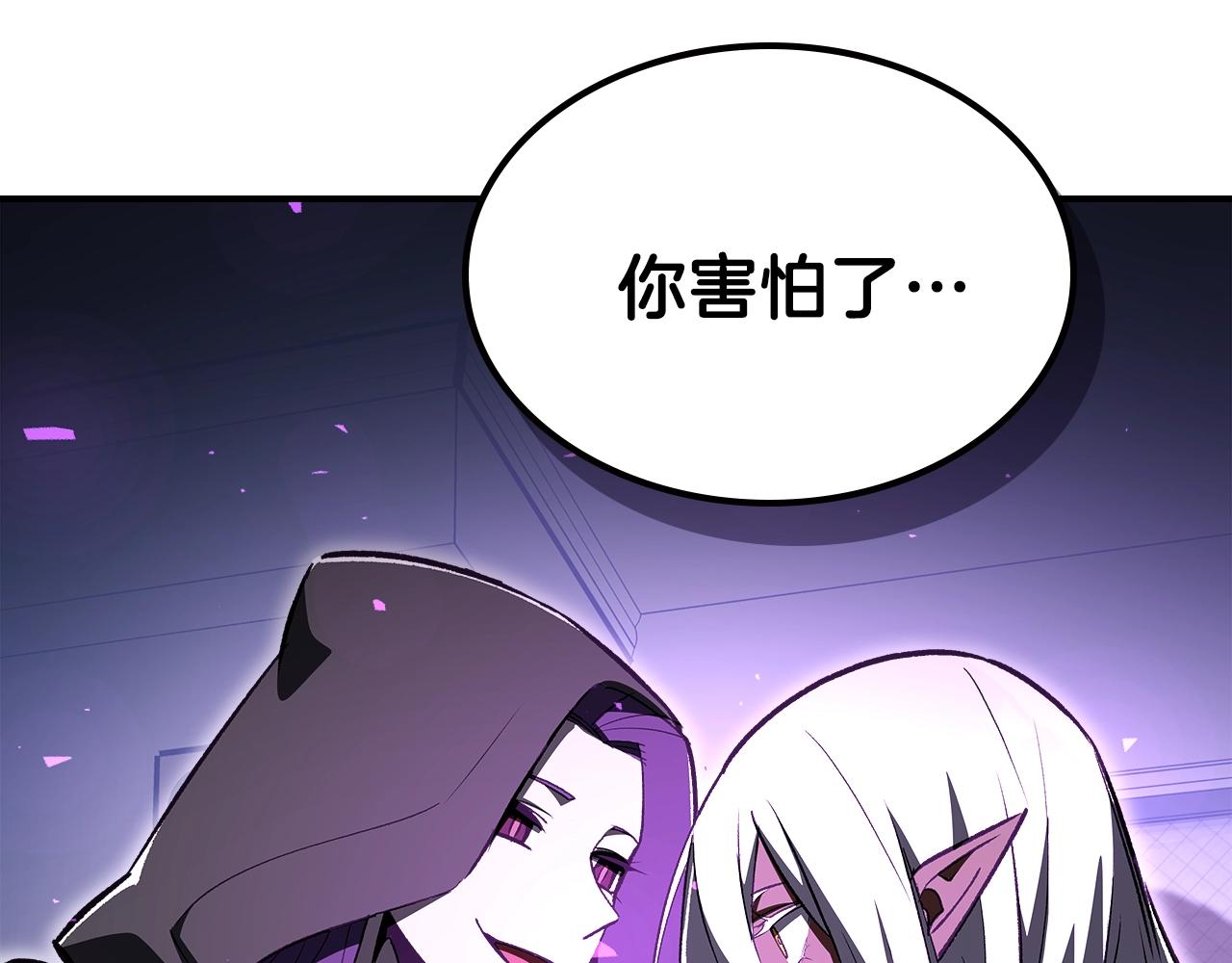 第47话 踏入草地的人106