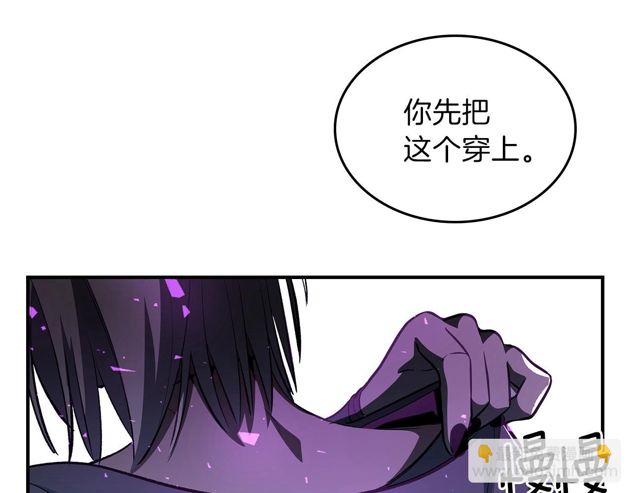 第47话 踏入草地的人109