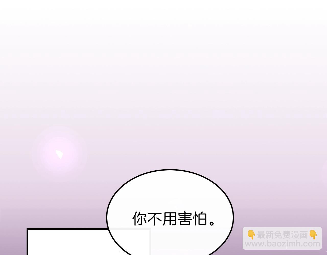 第47话 踏入草地的人111