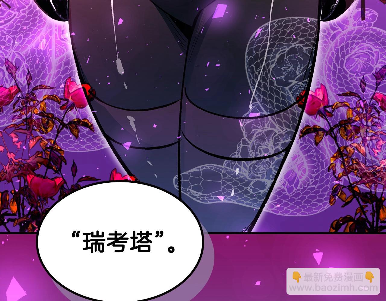 第47话 踏入草地的人116