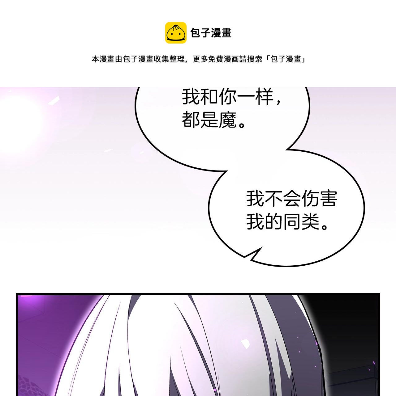 第47话 踏入草地的人118
