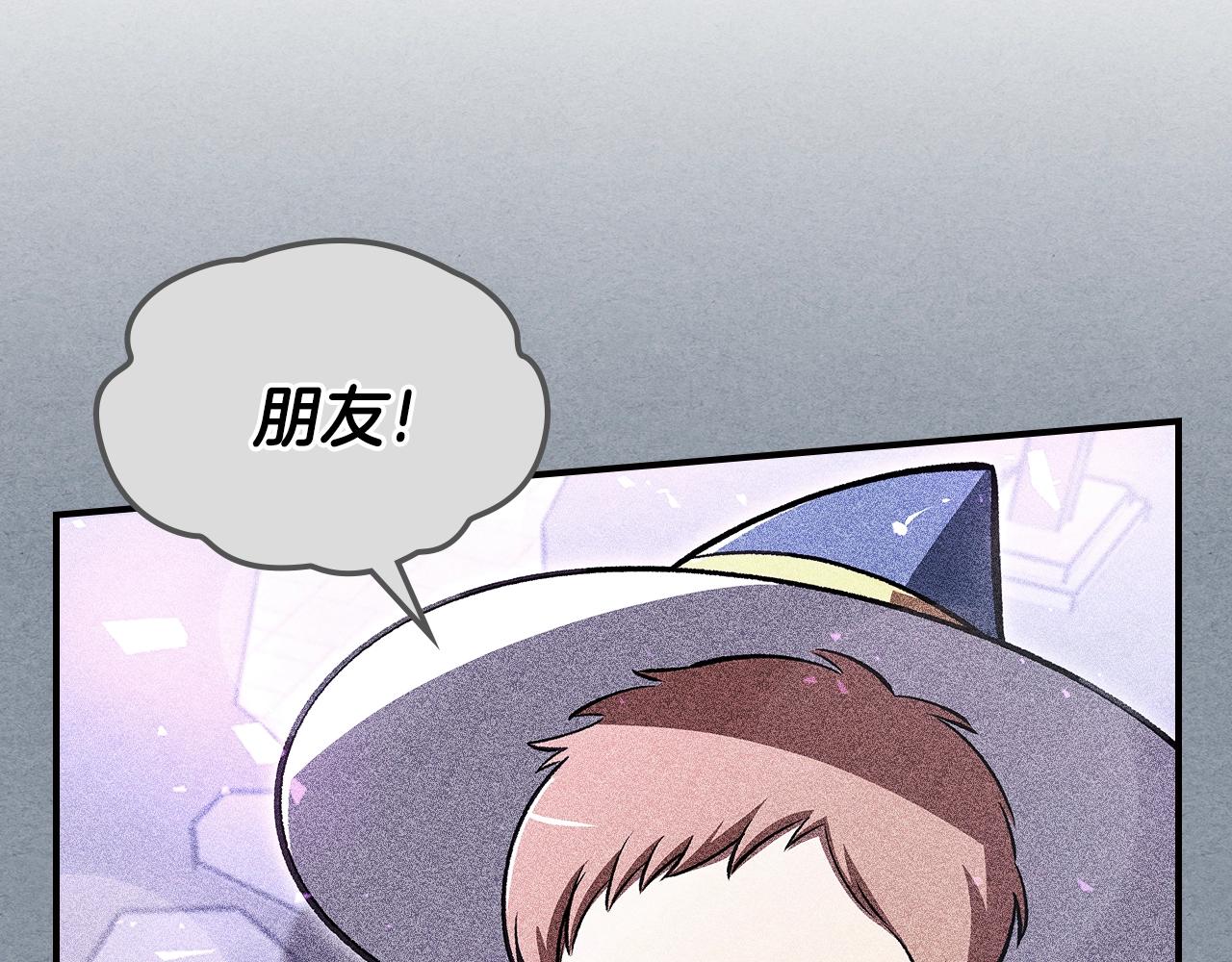 第47话 踏入草地的人121