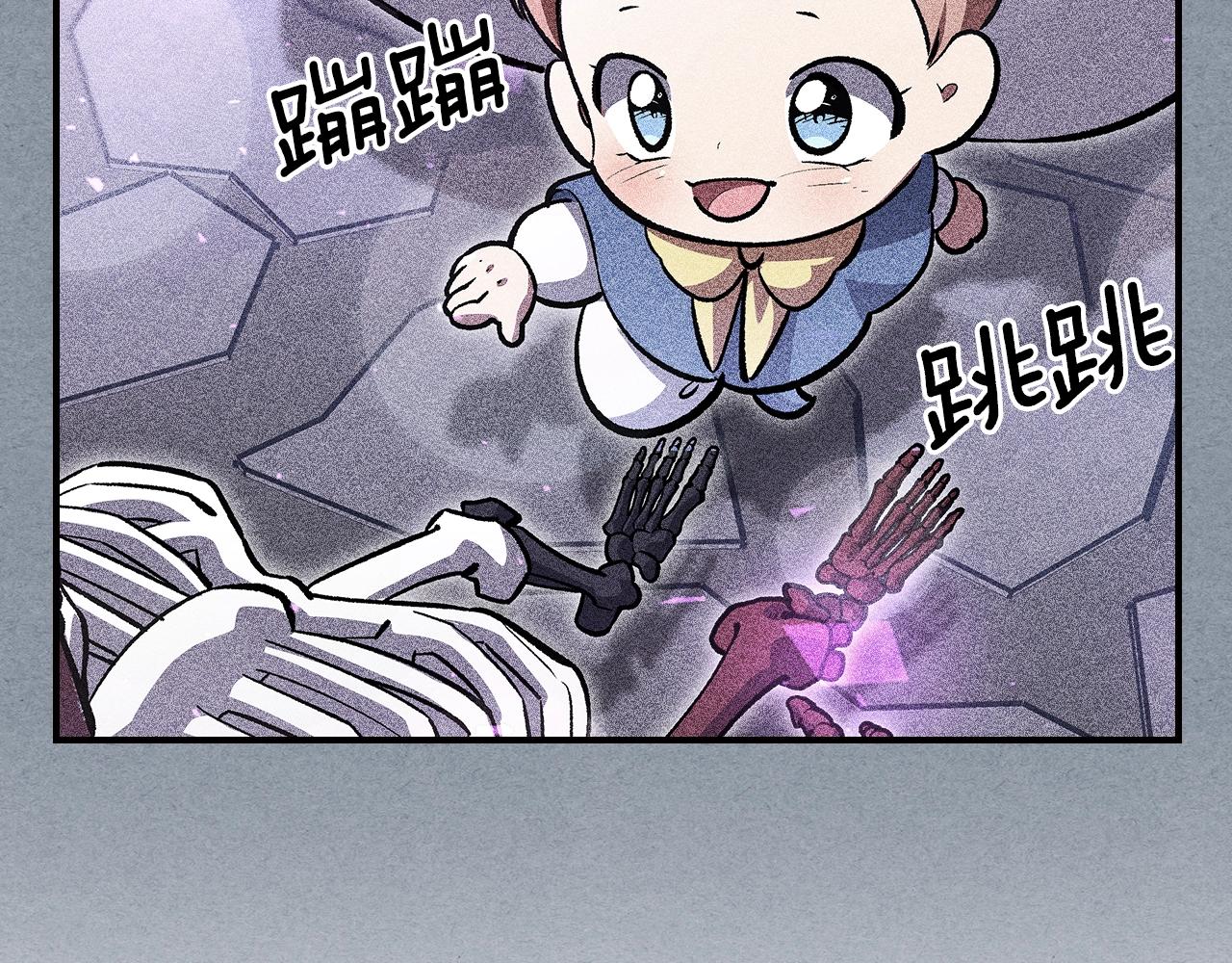 第47话 踏入草地的人122
