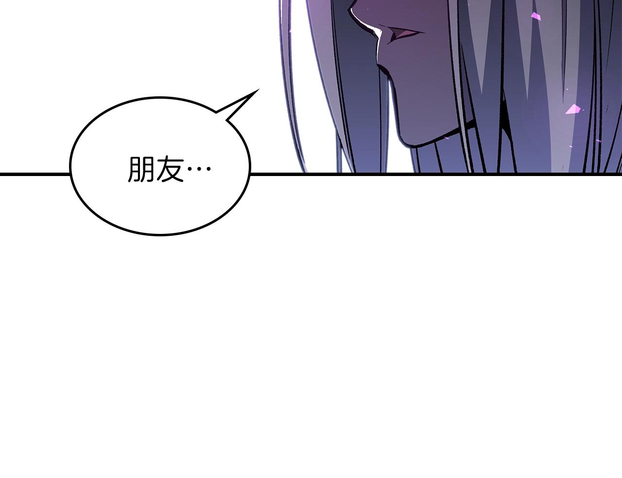 第47话 踏入草地的人124
