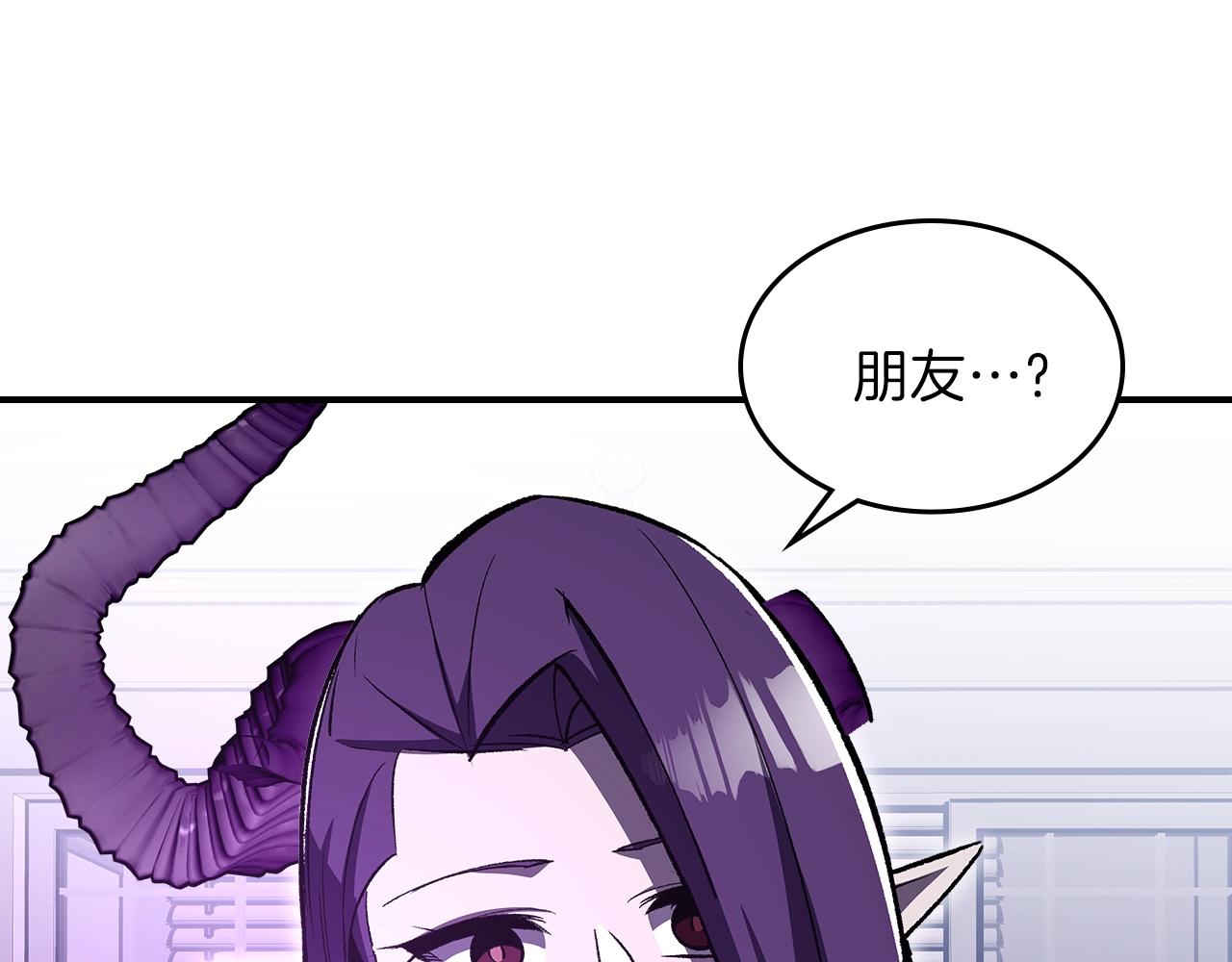 第47话 踏入草地的人125