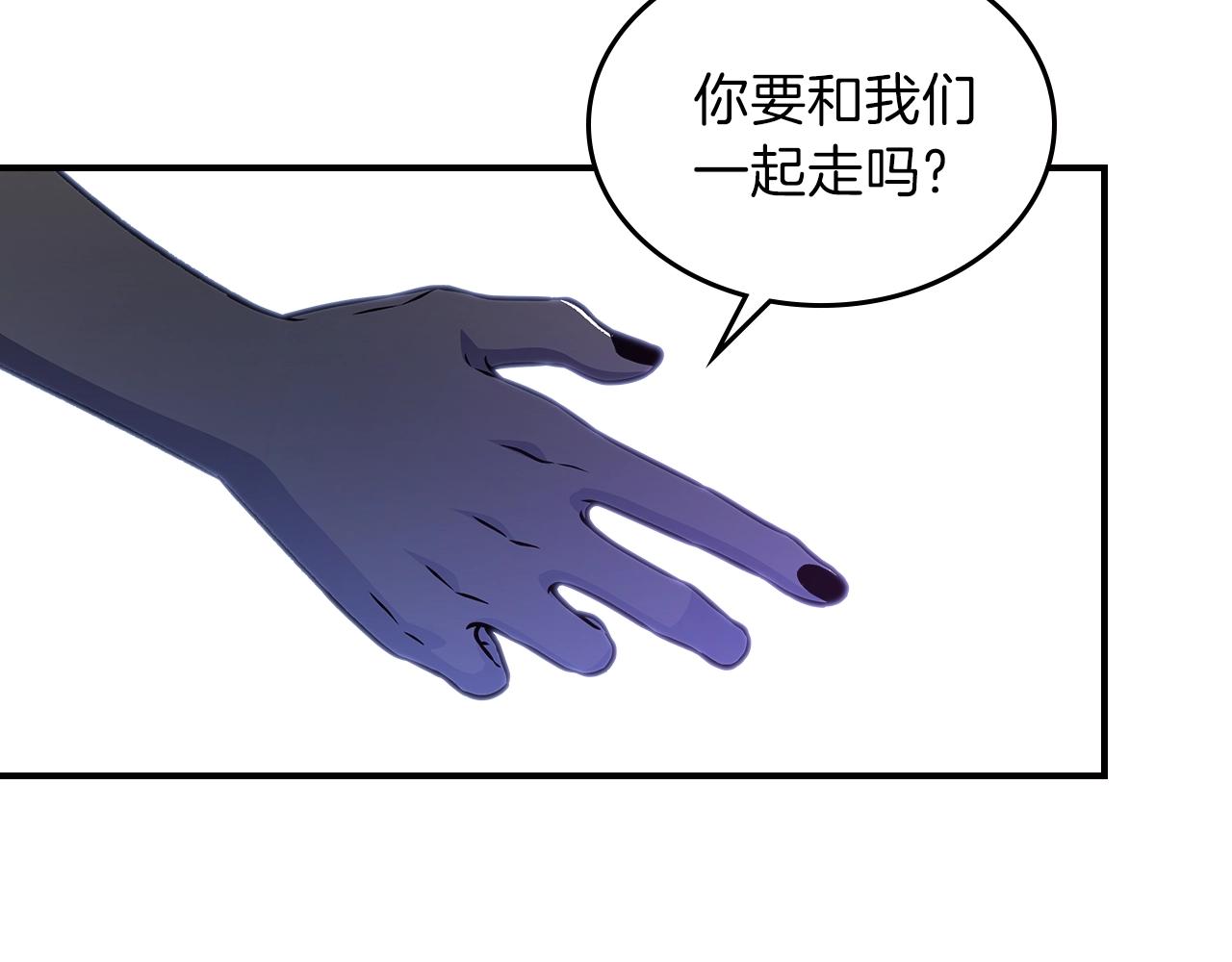 第47话 踏入草地的人129