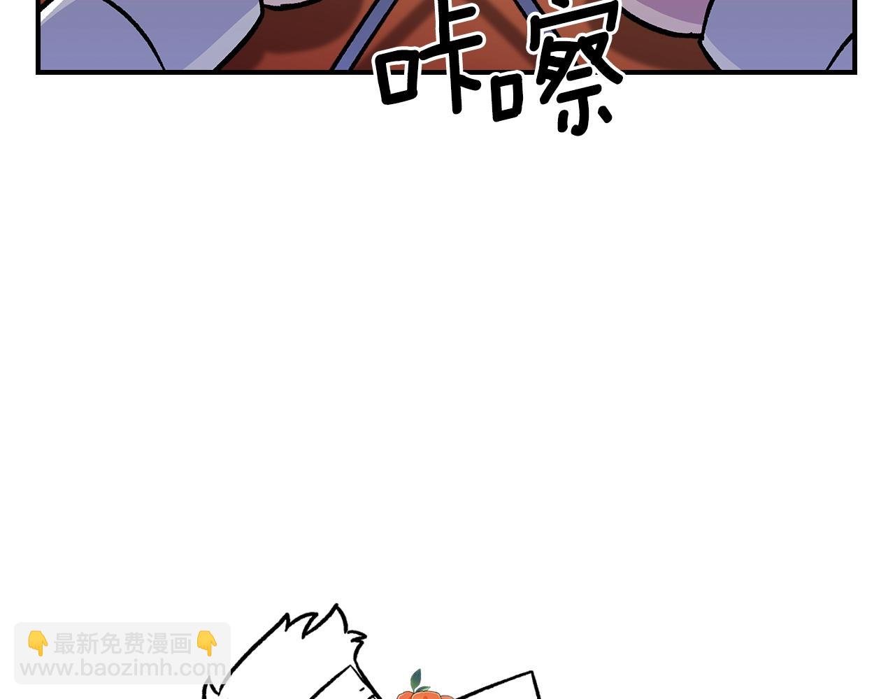 第47话 踏入草地的人13