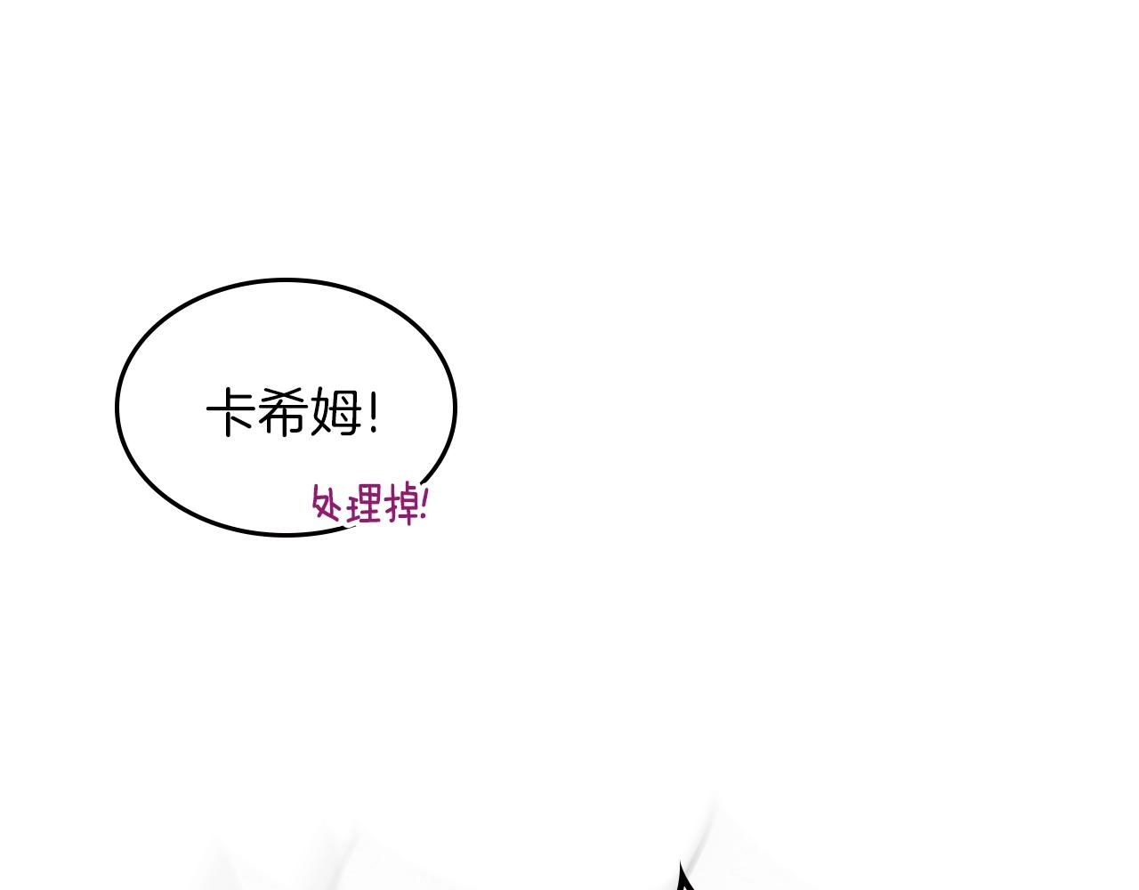 第47话 踏入草地的人135