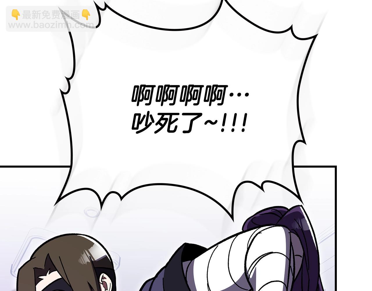 第47话 踏入草地的人136