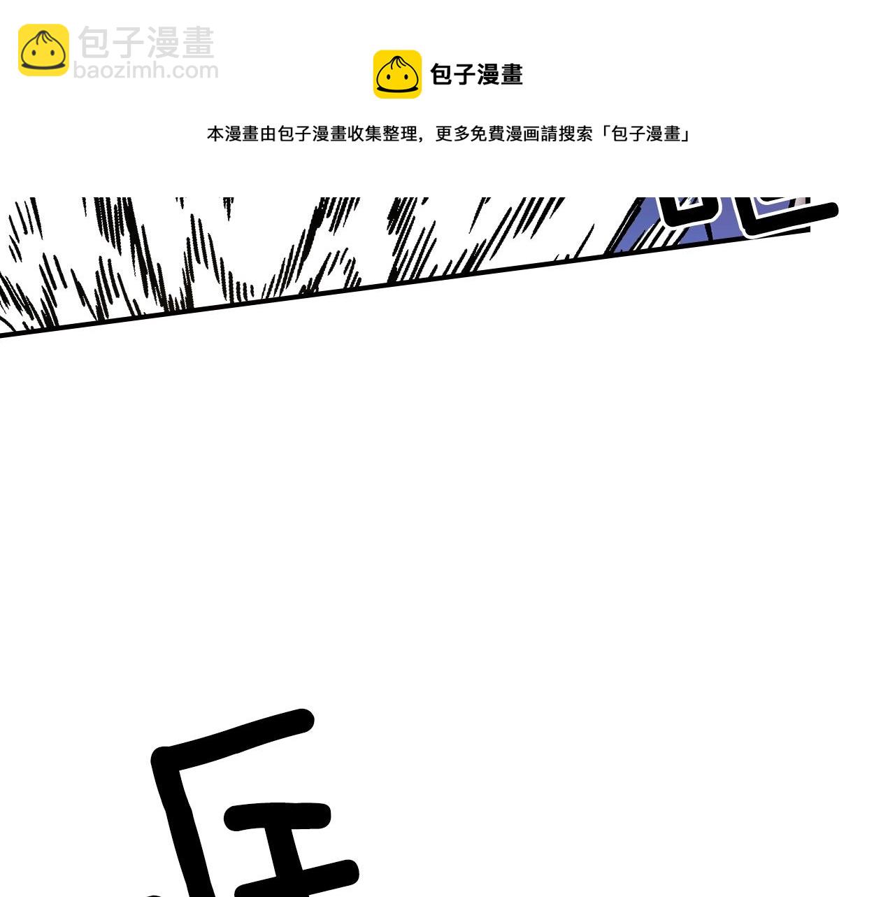 第47话 踏入草地的人138