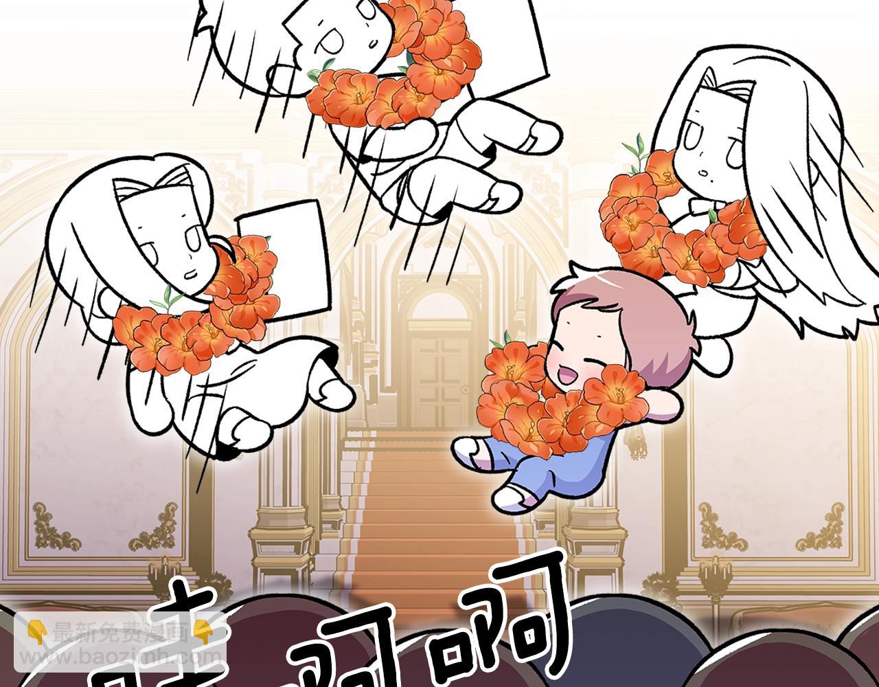 第47话 踏入草地的人14