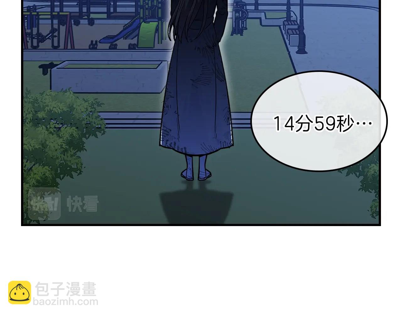 第47话 踏入草地的人147