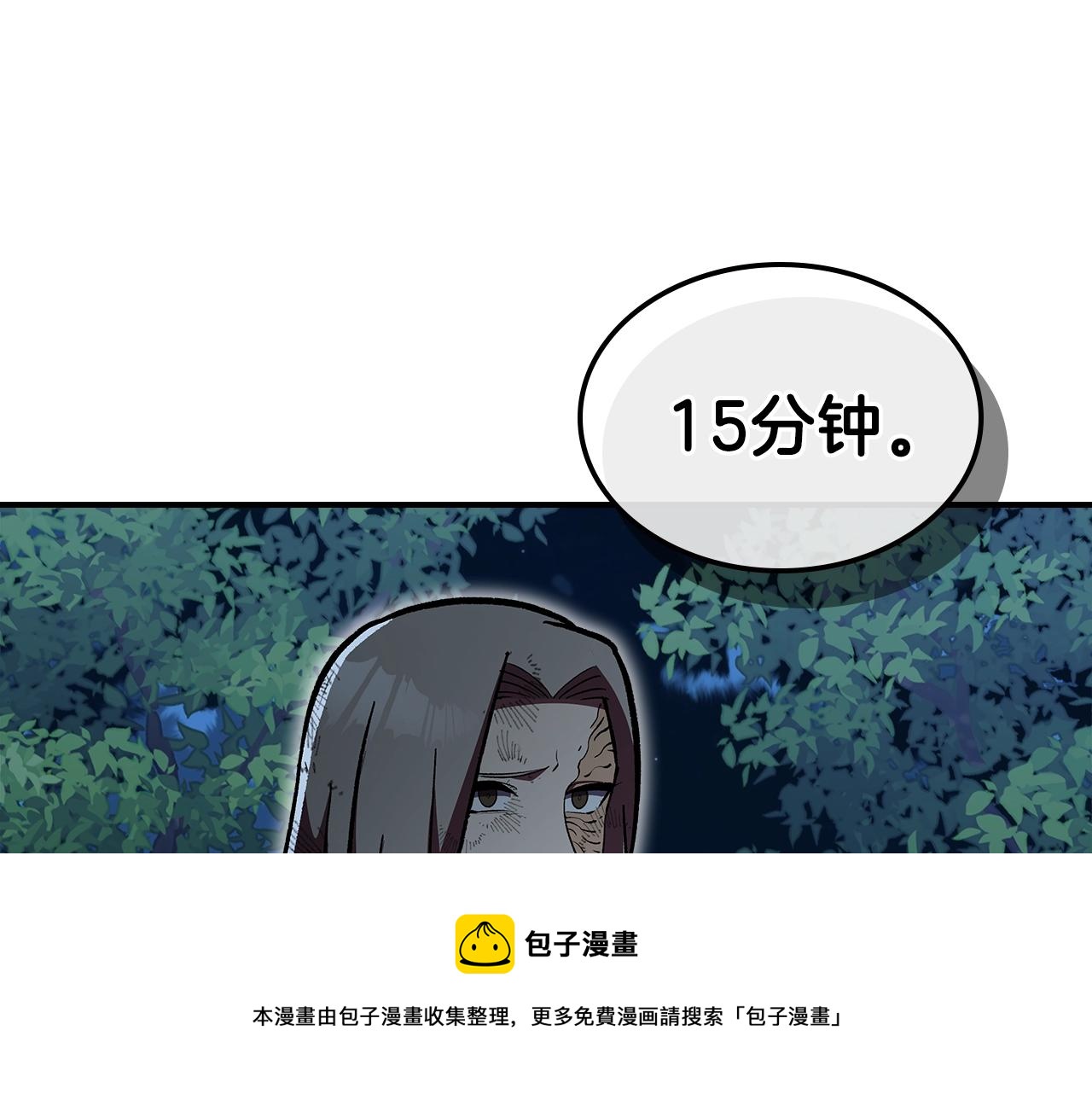 第47话 踏入草地的人148