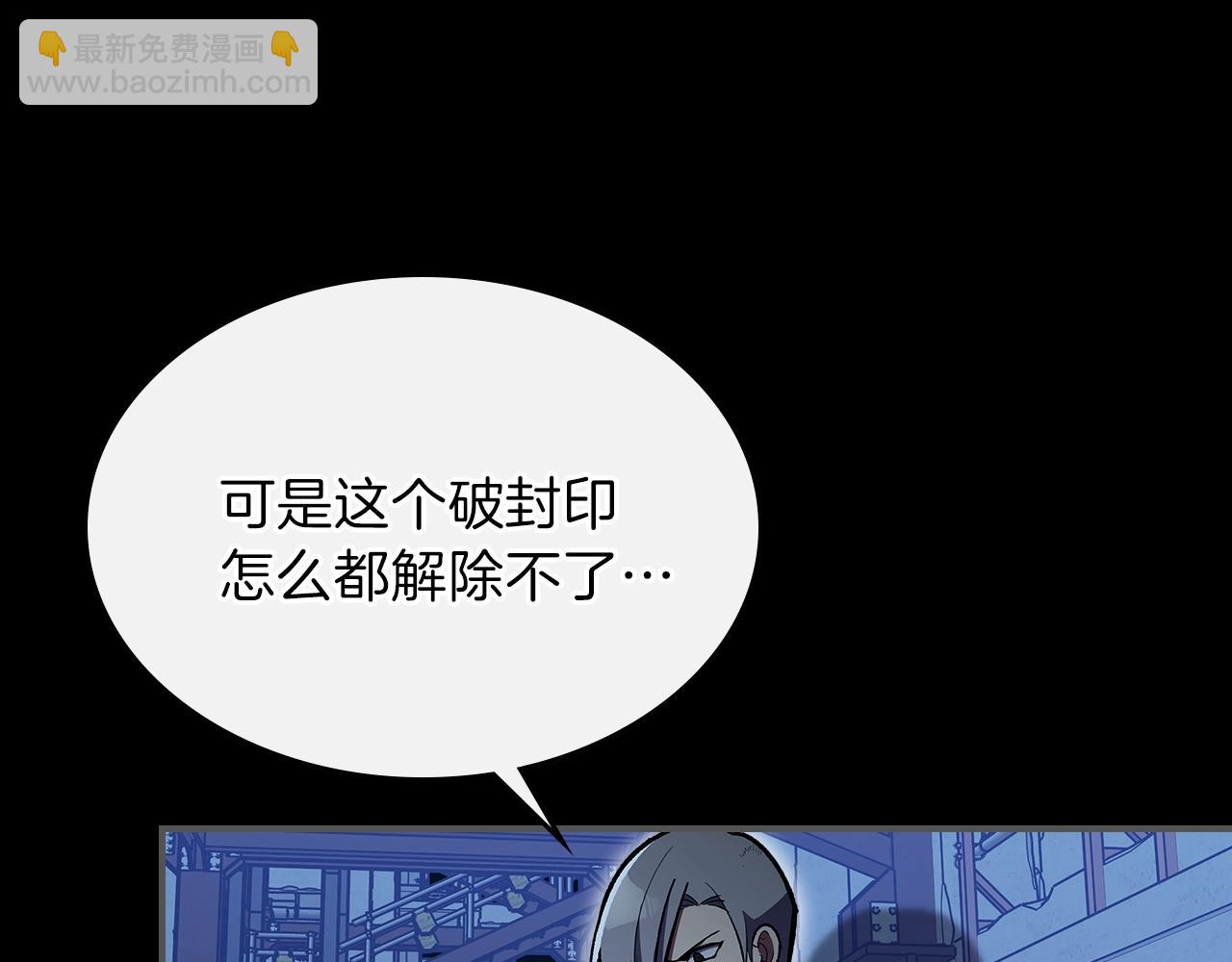 第47话 踏入草地的人154