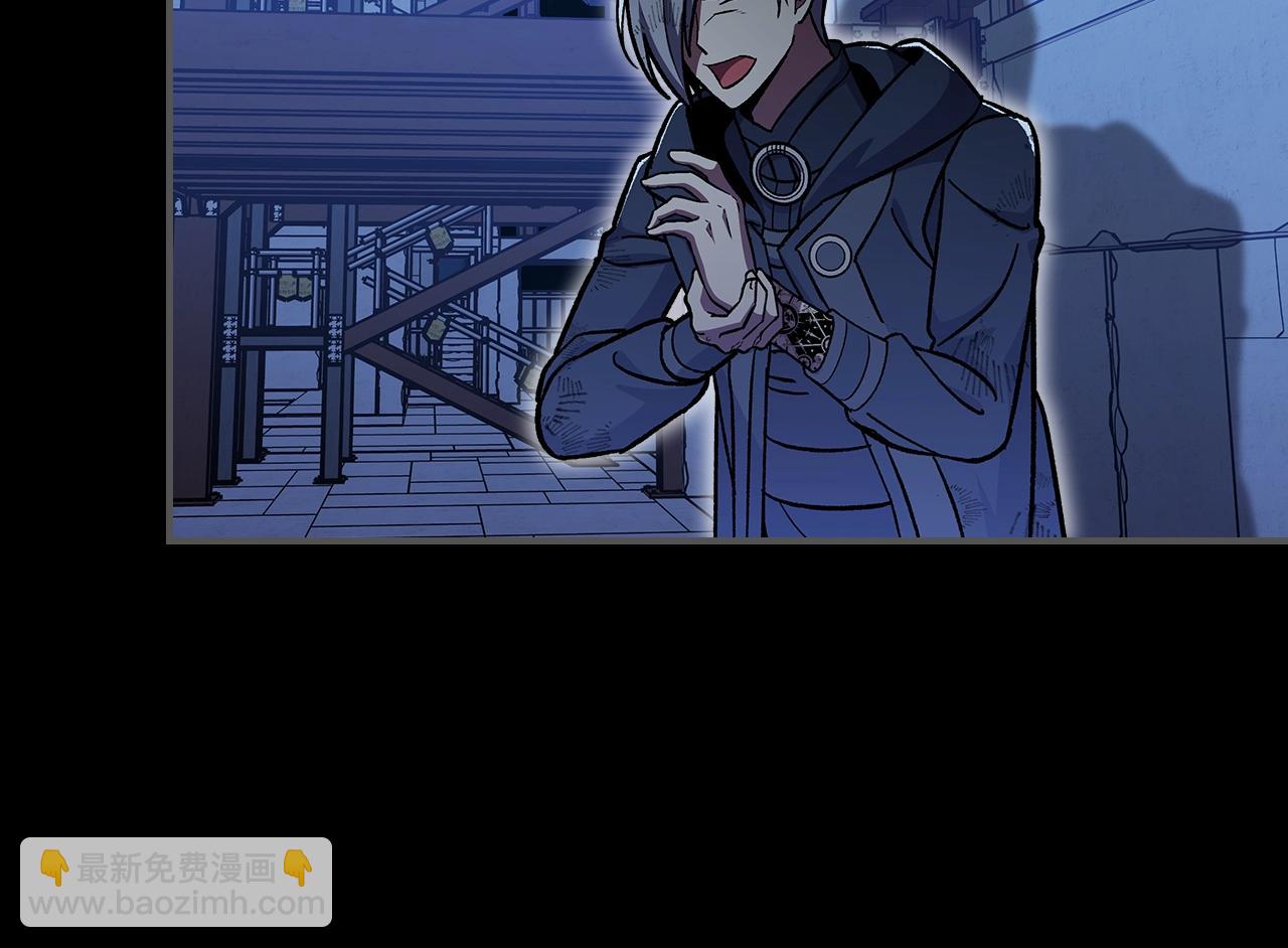 第47话 踏入草地的人159