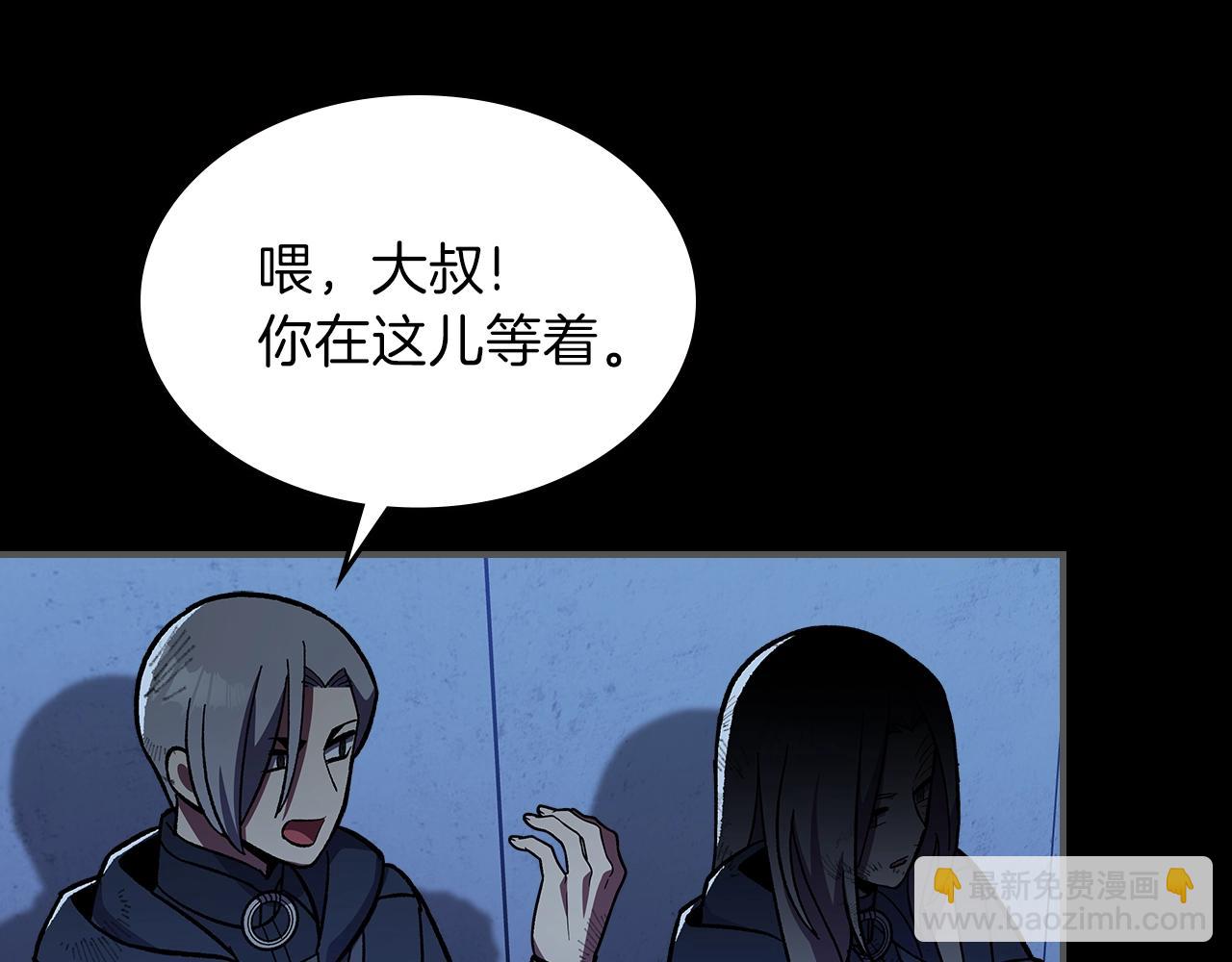 第47话 踏入草地的人160