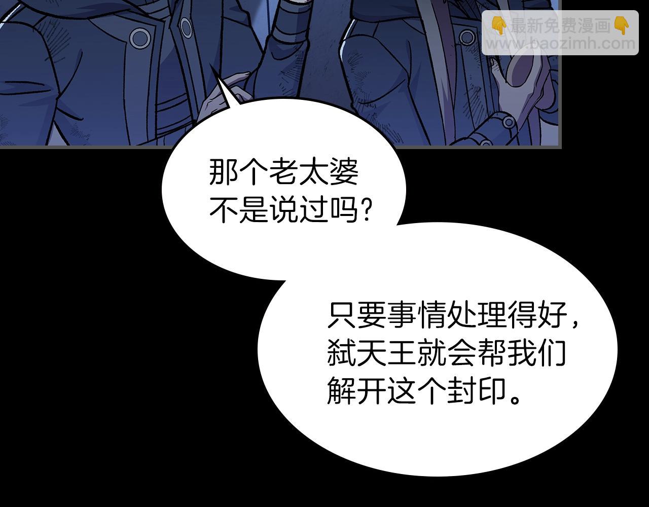 第47话 踏入草地的人161