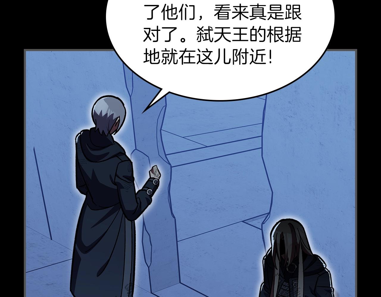 第47话 踏入草地的人163
