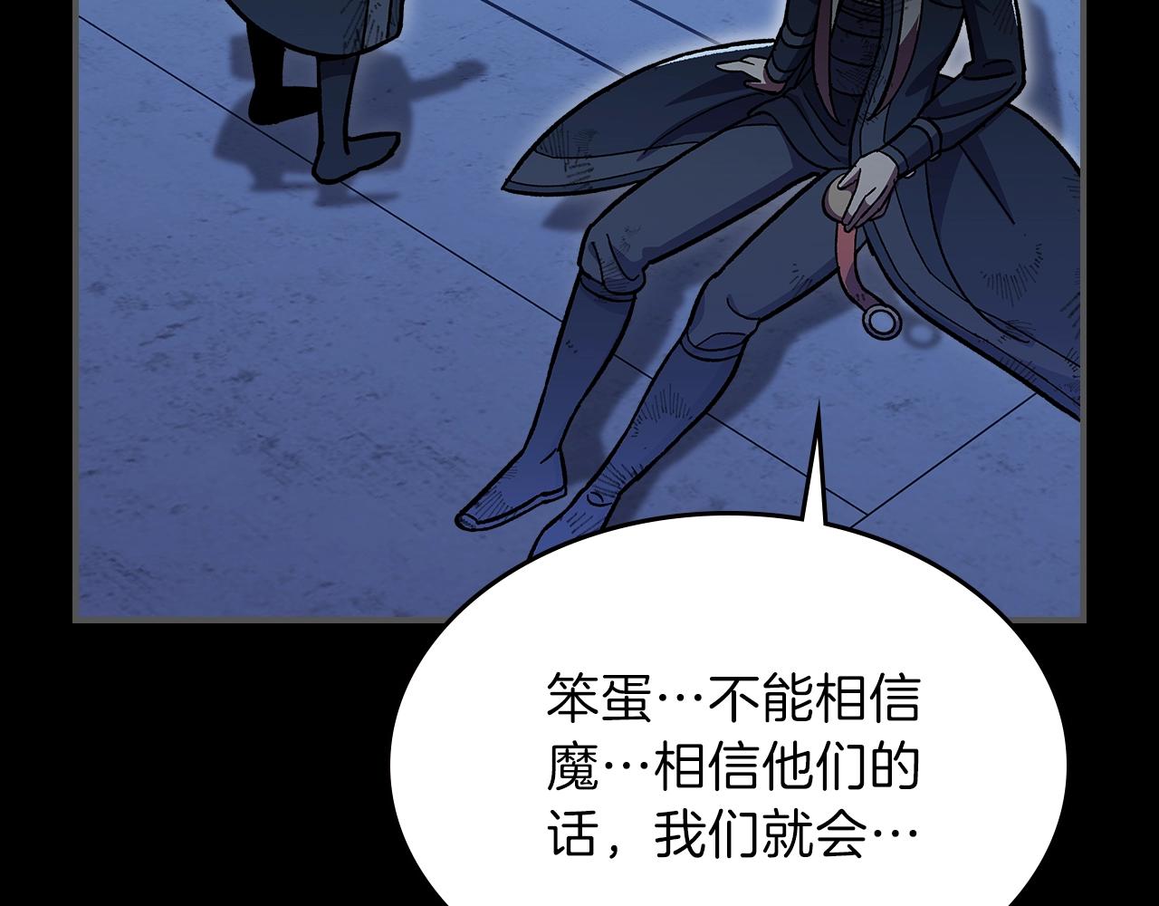 第47话 踏入草地的人164