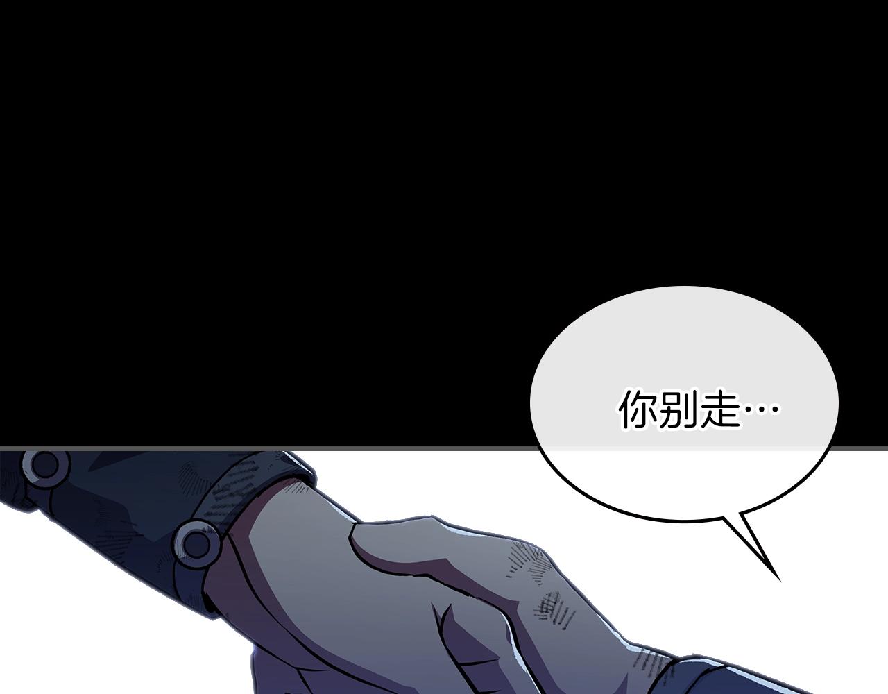 第47话 踏入草地的人168