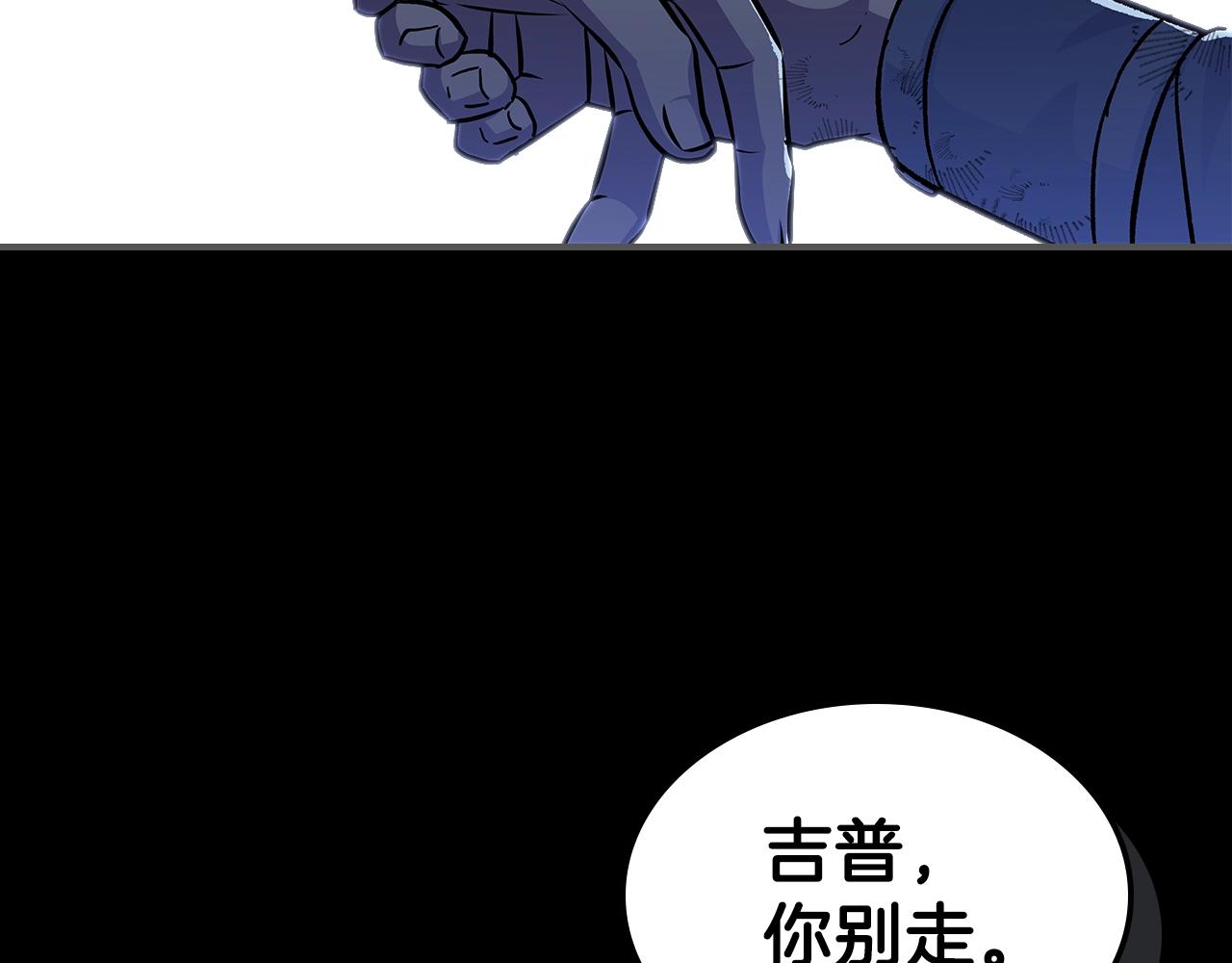 第47话 踏入草地的人169