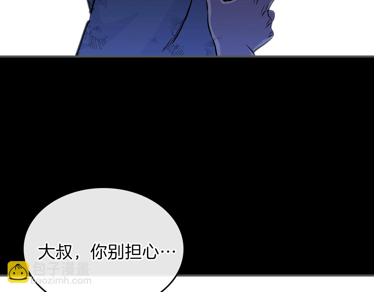 第47话 踏入草地的人171