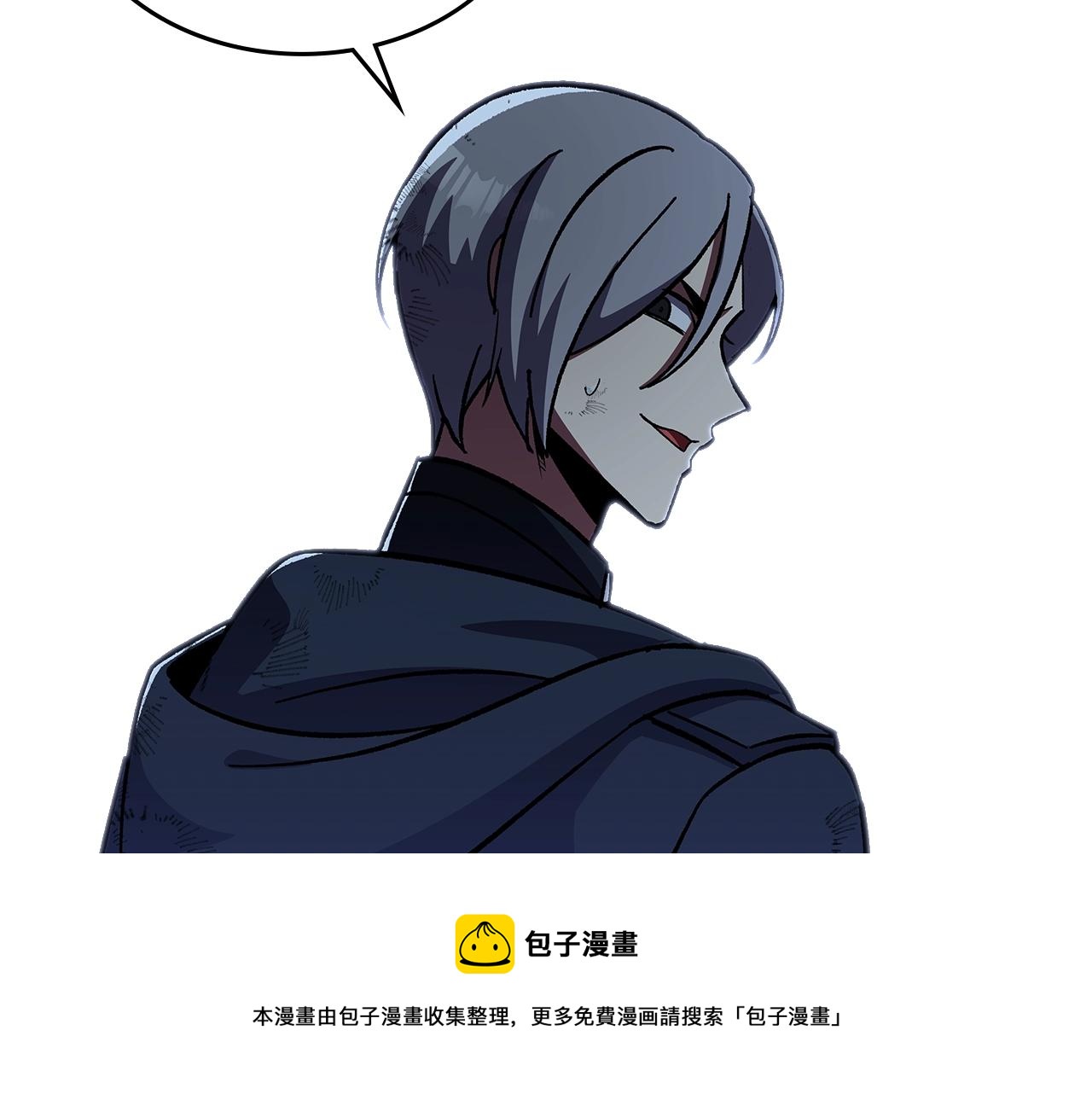 第47话 踏入草地的人172