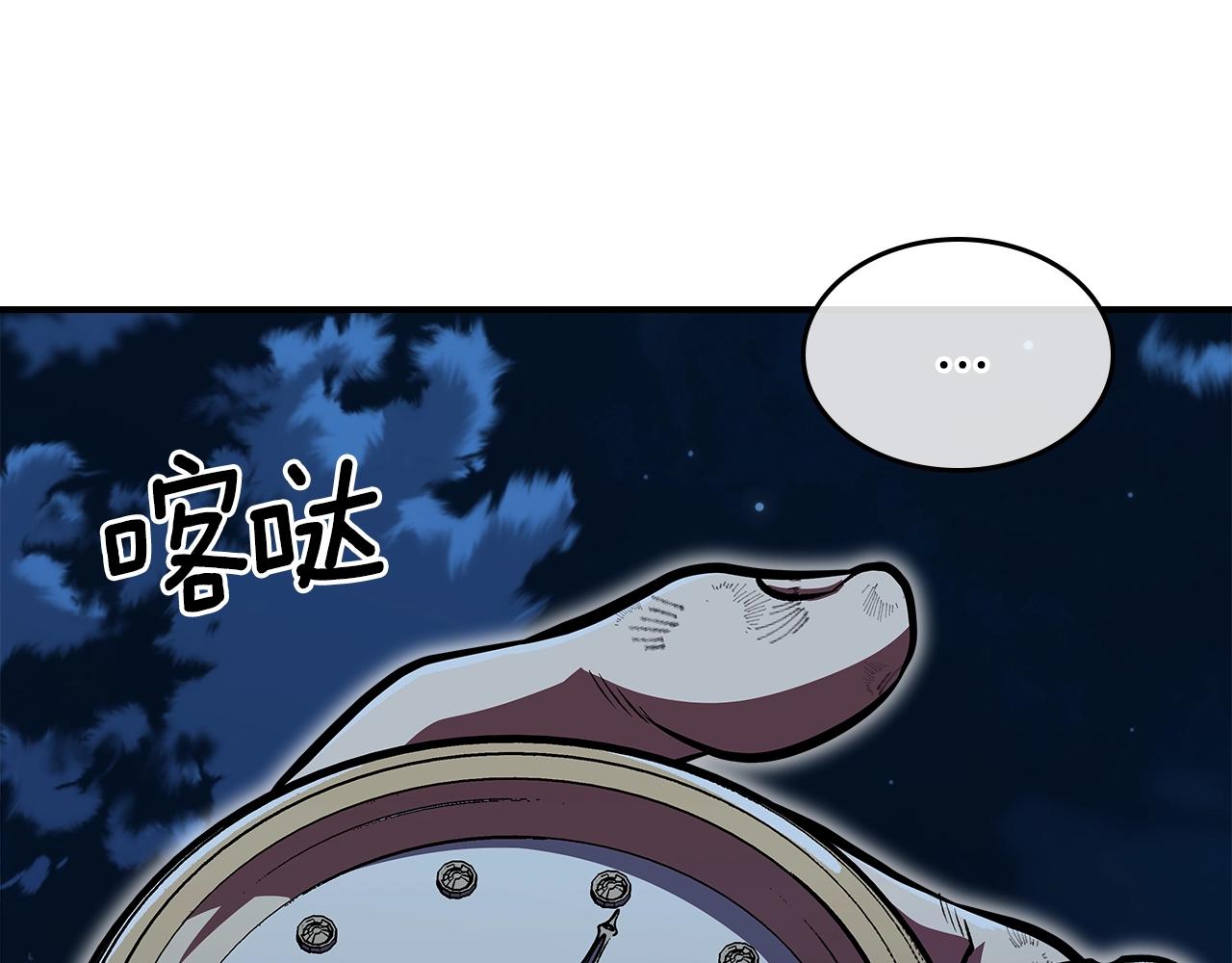 第47话 踏入草地的人175