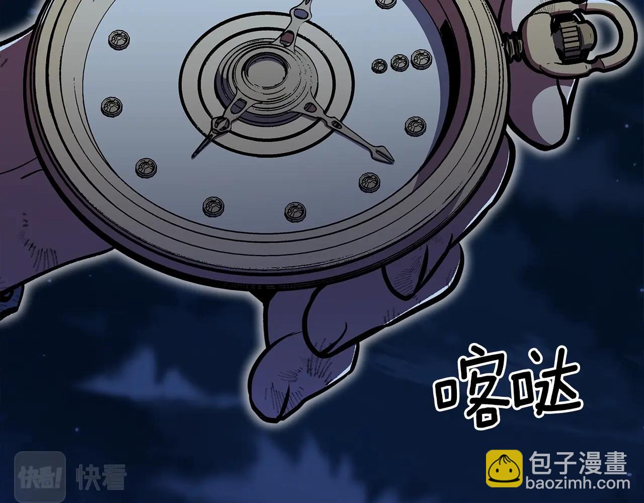 第47话 踏入草地的人176